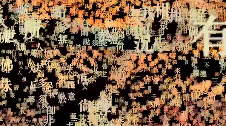 「數位敦煌」VR體驗